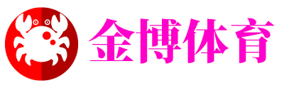 金博体育 logo .png
